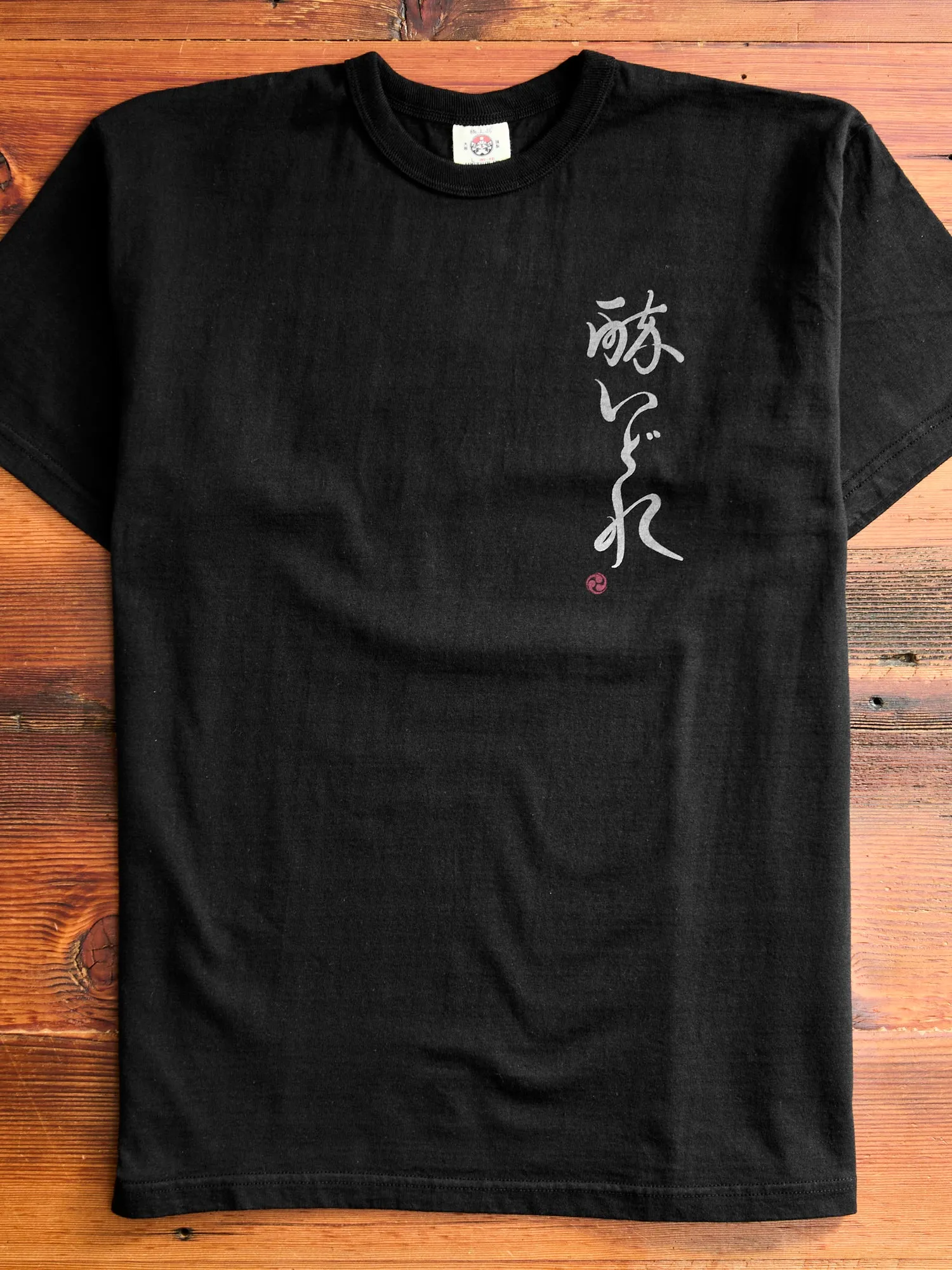 "Drunk" Heavyweight T-Shirt in Black